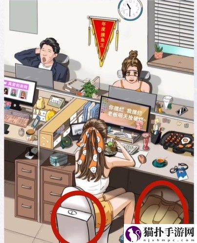 超级达人手游摸鱼小能手详细图文介绍通关攻略