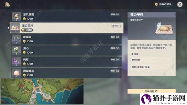 原神3.8上半卡池全角色养成攻略 3.8版本上半场卡池角色有哪些[多图]图片12
