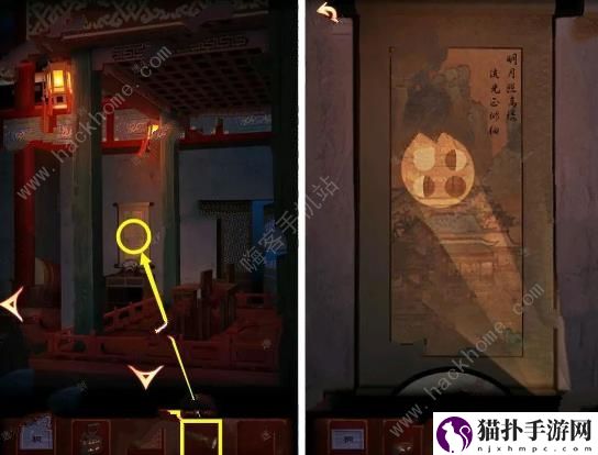 戏怨游戏攻略大全 全章节图文通关总汇[多图]图片4