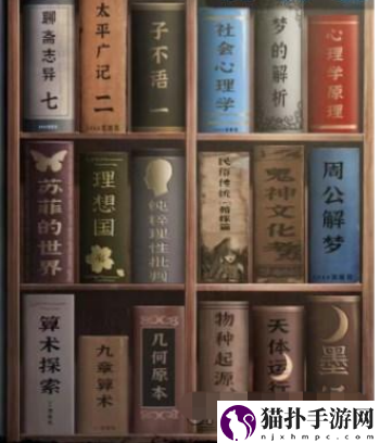 纸嫁衣5无间梦境结局详解图文通关攻略