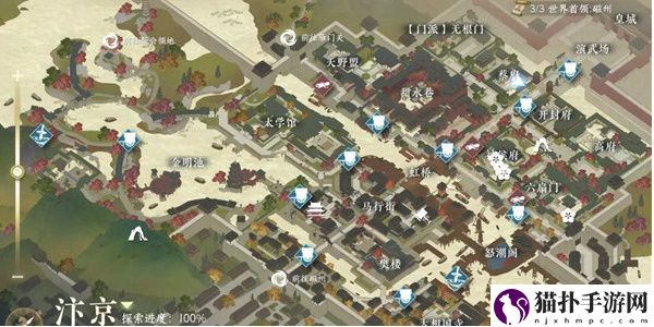逆水寒手游歧路难返过关详细图文攻略,歧路难返任务该怎么完成呢