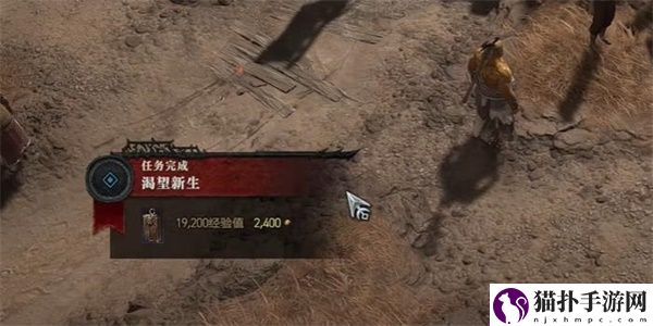 暗黑破坏神4渴望新生任务攻略