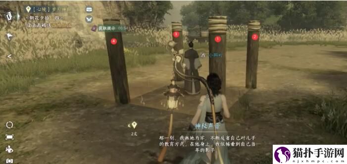 逆水寒手游岁月神偷任务玩法详细图文通关攻略介绍