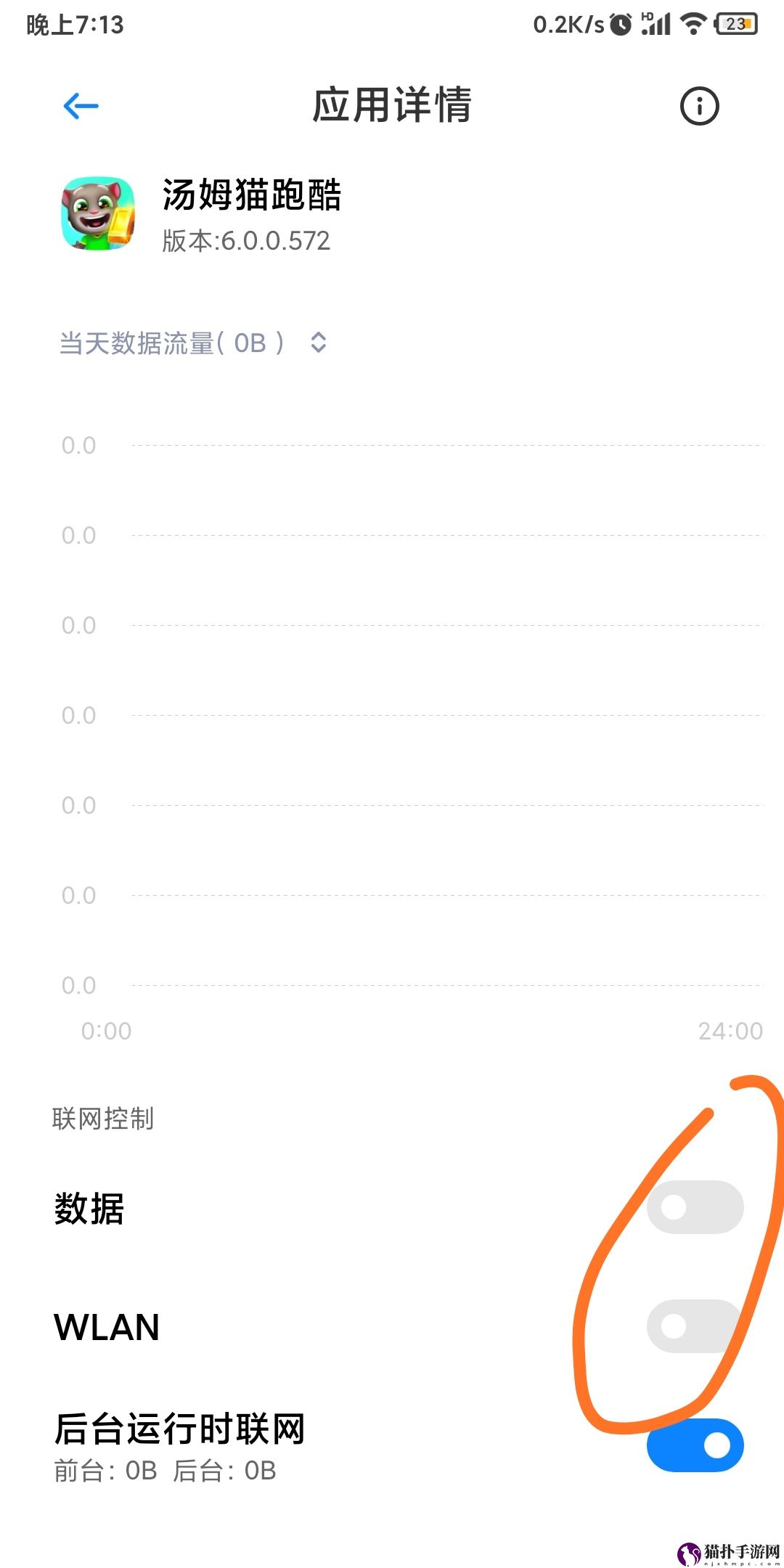 汤姆猫跑酷永久去广告方法汤姆猫跑酷怎么永久去广告