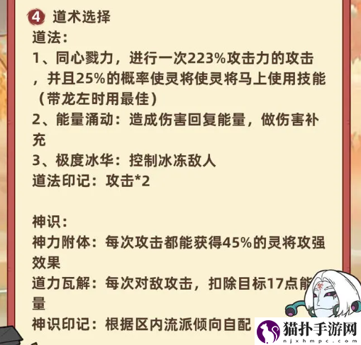 战盟大乱斗闪避反击流派攻略战盟大乱斗闪避反击流派方法
