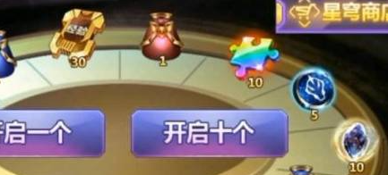 奥特曼传奇英雄星穹之源获取攻略奥特曼传奇英雄星穹之源获取方法