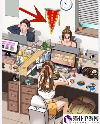 超级达人手游摸鱼小能手详细图文介绍通关攻略
