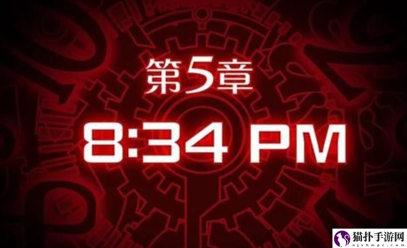 幽灵诡计第五章通关详细介绍攻略,第五章图文步骤介绍
