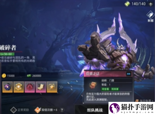 晶核手游满级搬砖详细介绍刷图攻略分享一览