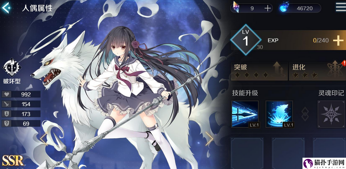复苏的魔女破坏型人偶用什么好