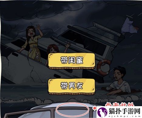 看你怎么秀手游海上遇险怎么过关 看你怎么秀手游海上遇险详细通关攻略一览