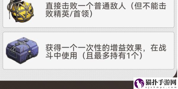 崩坏星穹铁道地城探宝第四遗迹怎么玩攻略,地城探宝第四遗迹活动图文详细介绍一览