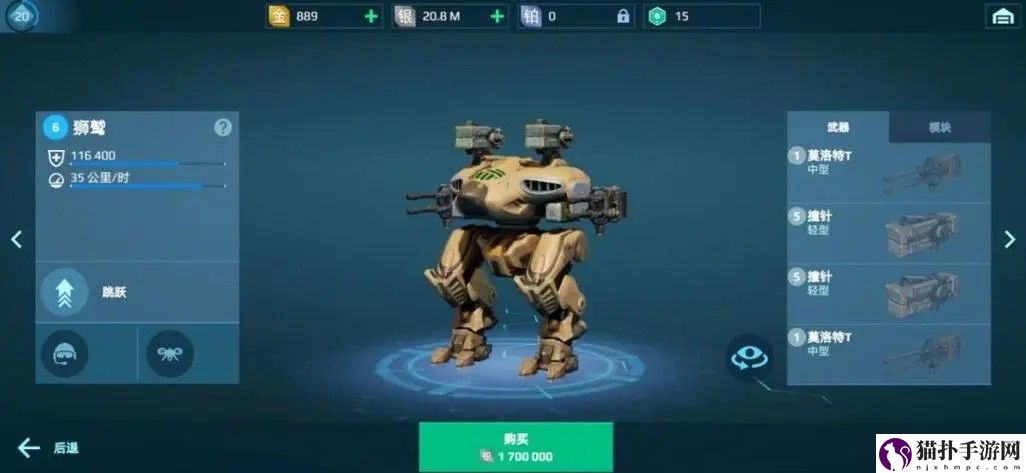 机甲战队快速升级方法机甲战队怎么快速升级