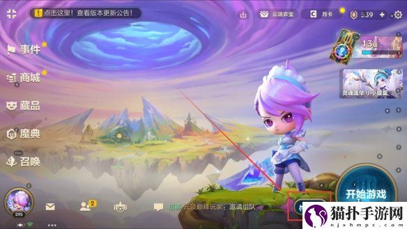 金铲铲之战阵容代码怎么导入 金铲铲之战阵容怎么导入