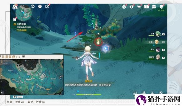 原神4.0两万里格的漫游解锁详细介绍攻略,两万里格的漫游怎么快速完成