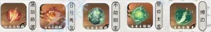 逆水寒手游九灵职业玩法详细攻略图文一览