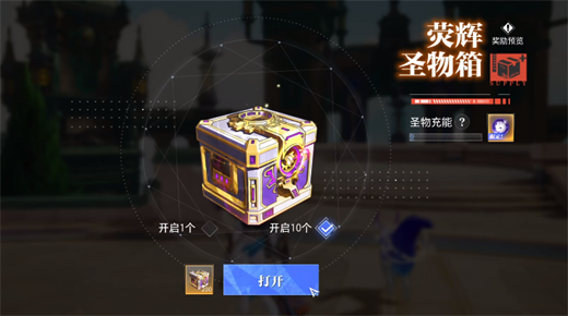 晶核荧辉晶狐怎么获得晶核荧辉晶狐获取攻略