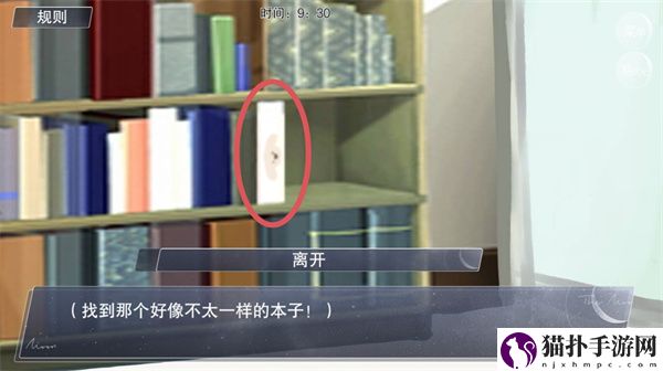 易次元怪谈之家结局完整版攻略一览