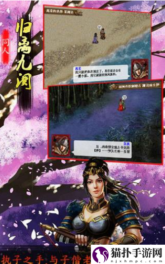 归离九阙攻略归离九阙新手攻略大全