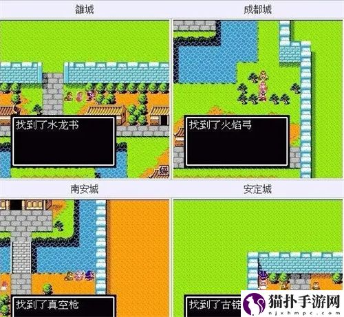 吞食天地2隐藏物品详细坐标图文介绍攻略大全