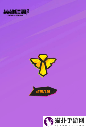 英雄联盟lol手游峡谷战力年报查看方法图文介绍 ,周年峡谷战力年报怎么查看攻略一览