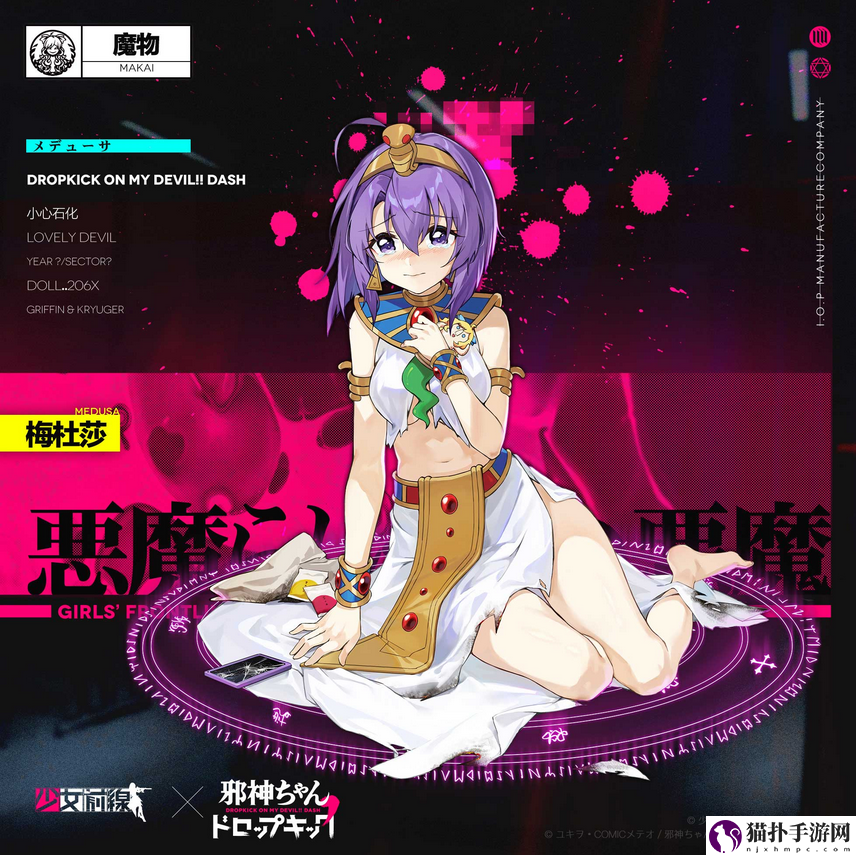 少女前线美杜莎怎么样-联动角色美杜莎介绍