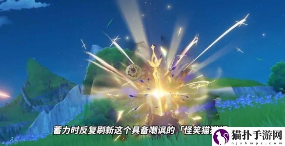 原神4.0新角色林尼技能玩法详细分析一览 林尼技能图文详细介绍