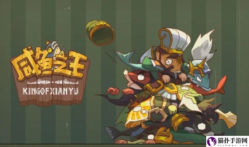咸鱼之王卧底场务详细通关攻略