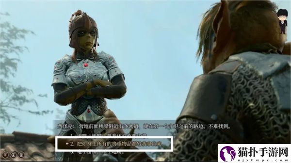 博德之门3染疫村落地精剧情详细介绍攻略