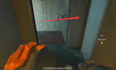 三角洲行动零号大坝隐秘协议箱位置三角洲行动零号大坝隐秘协议箱在哪