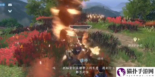 逆水寒奇遇中吉信义千金任务怎么通关,奇遇中吉信义千金任务详细图文攻略一览