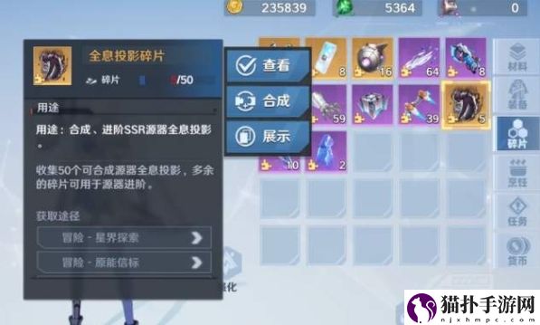 幻塔原能手炮介绍