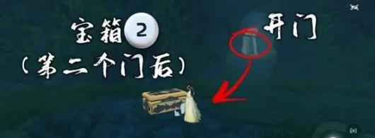 逆水寒手游奇遇攻略大全