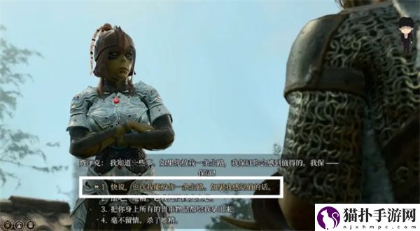 博德之门3染疫村落地精剧情详细介绍攻略