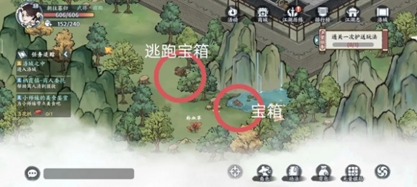 方寸对决洛城探索探索详细教学图文攻略介绍