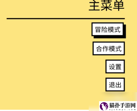 野餐大冒险怎么改中文野餐大冒险设置中文方法