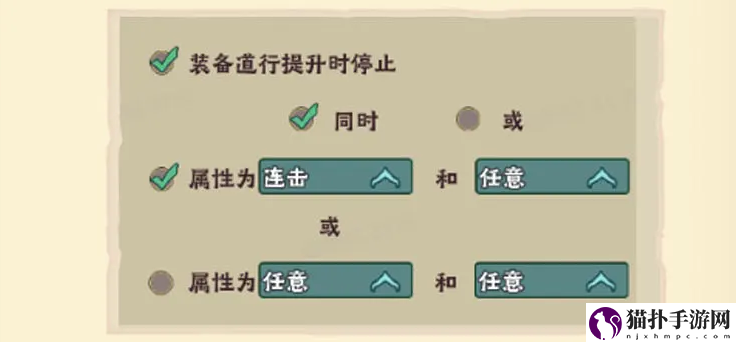 战盟大乱斗平民第一天速通攻略战盟大乱斗平民第一天速通方法