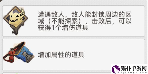 崩坏星穹铁道地城探宝第四遗迹怎么玩攻略,地城探宝第四遗迹活动图文详细介绍一览