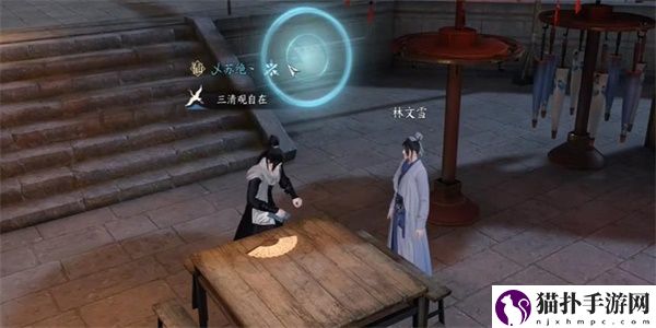 逆水寒手游三大奇遇沧州雪鹰,穷山海,扇外佳人图文具体坐标攻略大全汇总