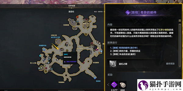 命运方舟二觉任务怎么触发攻略,二觉任务攻略详细图文步骤介绍一览