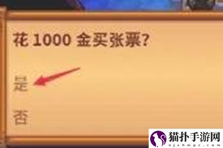 星露谷物语山顶怎么前往星露谷物语山顶前往教程