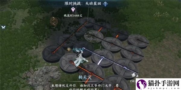 逆水寒手游天动星回探索攻略