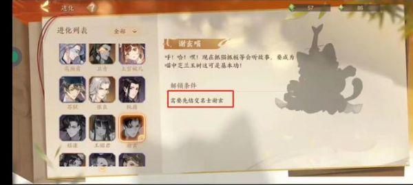 忘川风华录东坡喵怎么获取忘川风华录东坡喵怎获取攻略