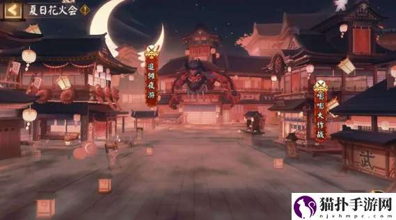 阴阳师手游追傩夜游玩法详细攻略介绍