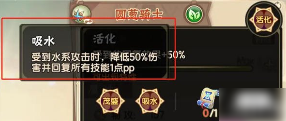 西普大陆玲珑怎么打西普大陆玲珑打法攻略