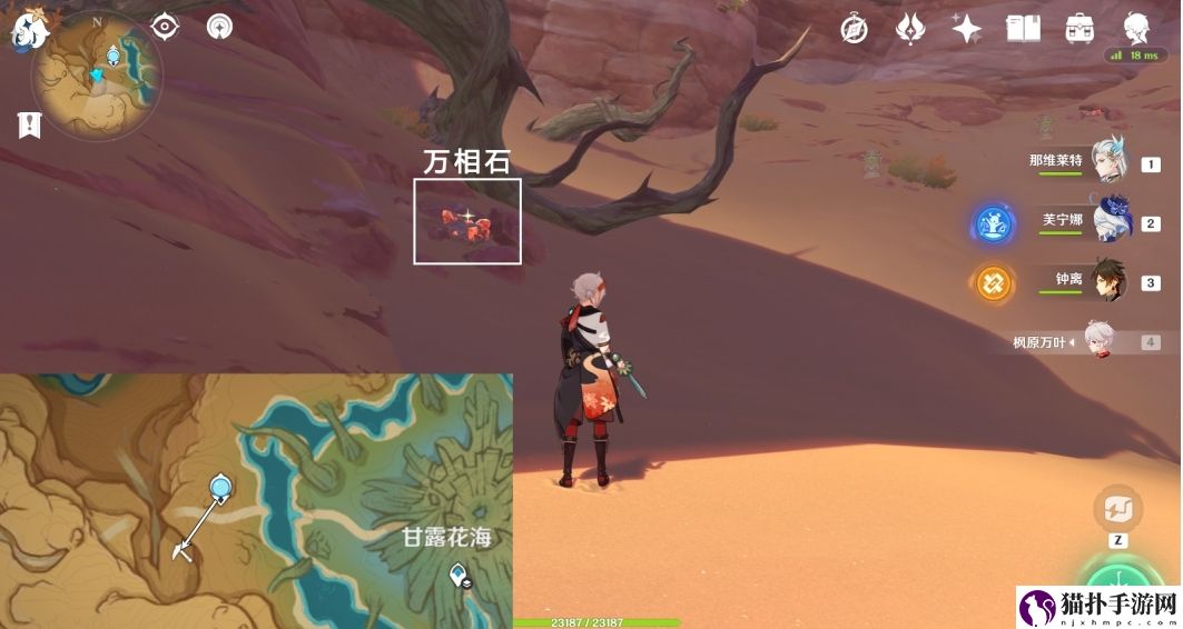 原神宝藏岩华丽宝箱获取方法原神宝藏岩华丽宝箱怎么获得
