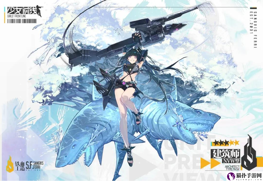 少女前线融合势力建筑师NVW型怎么样
