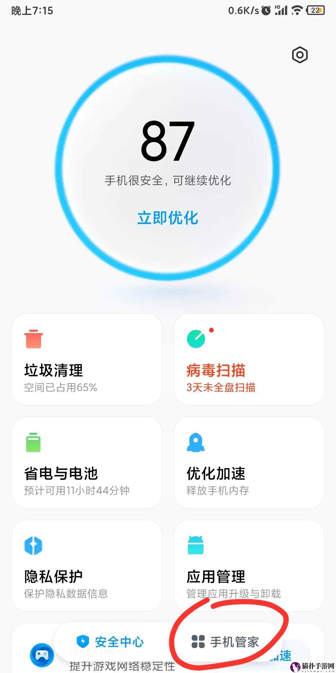 汤姆猫跑酷永久去广告方法汤姆猫跑酷怎么永久去广告