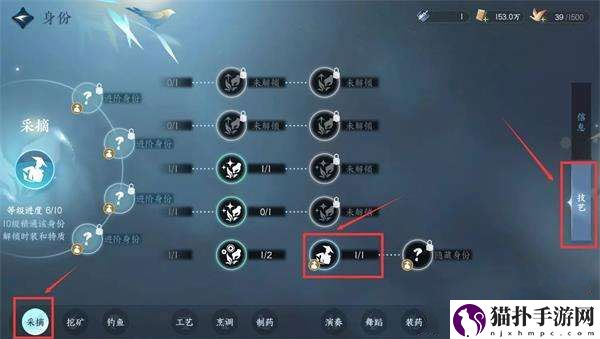 逆水寒手游自动寻路功能怎么解锁6