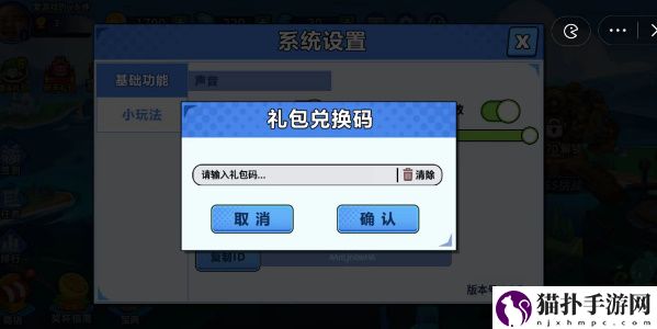 永恒徽章兑换码大全 2023最新兑换码分享[多图]图片3